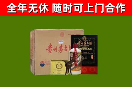 七台河回收汉帝茅台酒