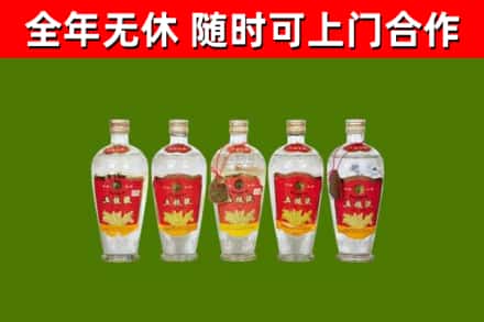 七台河烟酒回收公斤五粮液.jpg