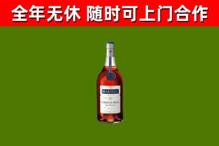 七台河烟酒回收马爹利蓝带洋酒.jpg
